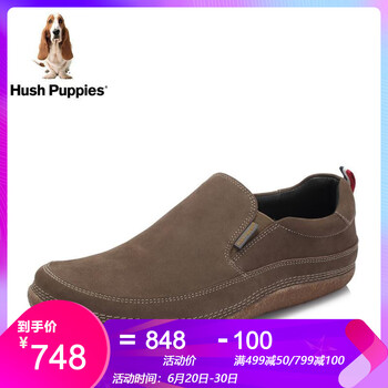 暇步士（Hush Puppies）男士卡其色 40