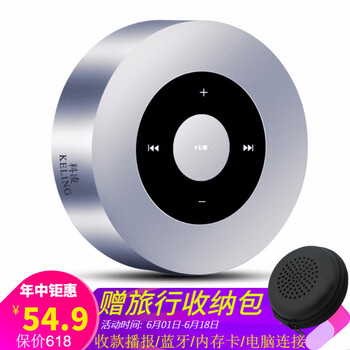 科凌（KELING） A8 音箱/音響 科凌A8太空銀