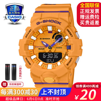 9智能手表