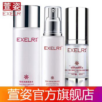 宣姿補水