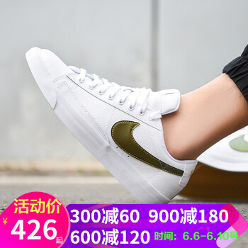 耐克sb男