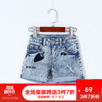 牛仔褲巴巴