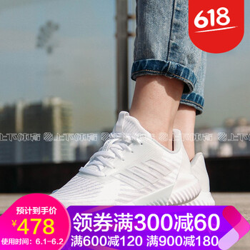 adidas,adidas,氣墊,怎么樣