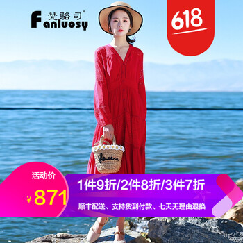 梵駱司（Fanluosy） 純色 拼接 連衣裙