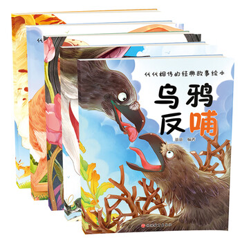 繪本套裝