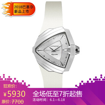 怎么樣,漢米爾頓,漢米爾頓,美國,美國