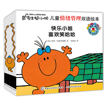 兒童雙語(yǔ)