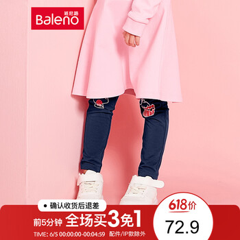 打底褲班尼路
