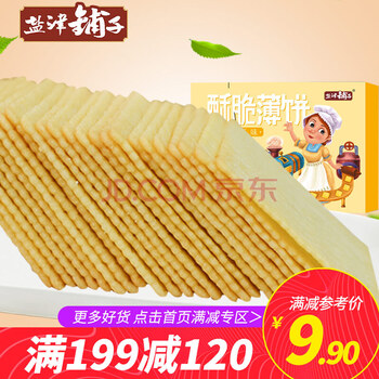 海苔味薄餅