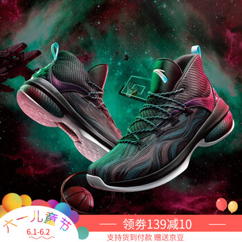 實(shí)戰(zhàn)籃球鞋，讓你活力十足