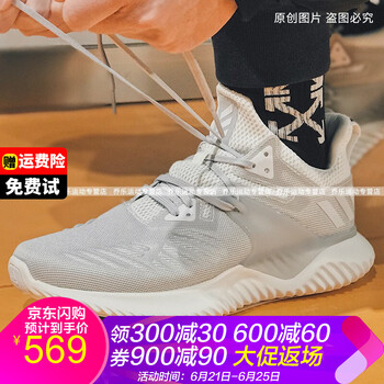 阿迪達斯（adidas）跑步鞋19新款 灰白BD7095/大半碼 40
