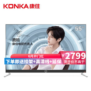 康佳電視護(hù)眼