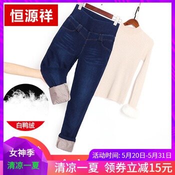 元素,樣式,新款,牛仔褲,牛仔褲,流行,新款,趨勢
