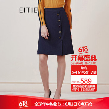 元素,愛特愛,新款,趨勢,愛特愛,流行,樣式