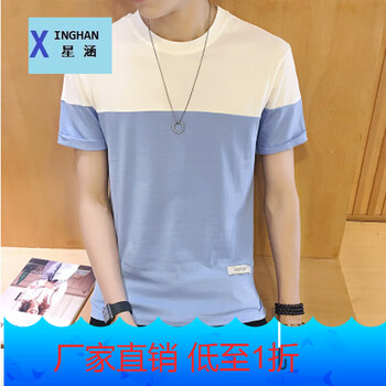 星涵（XINGHAN） 短袖 男士T恤 拼接藍(lán)色 