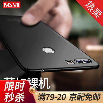 華為v8手機保護套