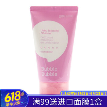 thefaceshop控油