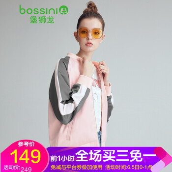 純色外套，穿出你的街頭魅力范