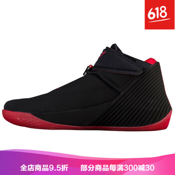 喬丹一黑紅