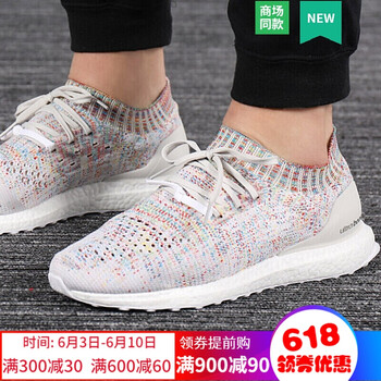 復(fù)古跑鞋，讓你的健康更舒適