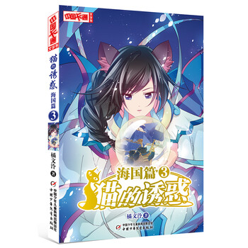 中國書