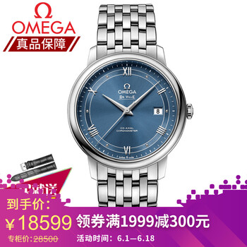 怎么樣,男表,蝶飛,蝶飛,男表