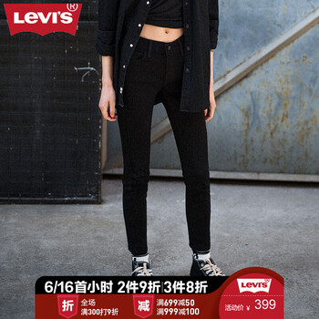 Levi's 高腰  女 長褲 牛仔褲