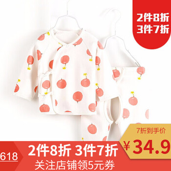 嬰幼兒半背衣