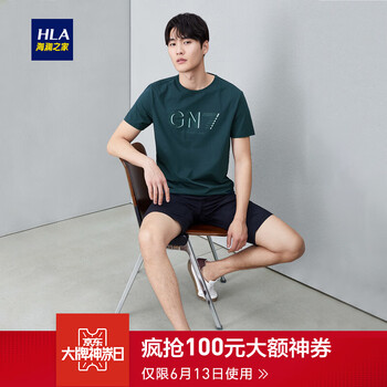 海瀾之家（HLA） 短袖 男士T恤 深綠花紋29 