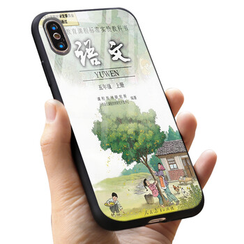 怎么樣,語(yǔ)文,手機(jī),課本,課本,語(yǔ)文,手機(jī)