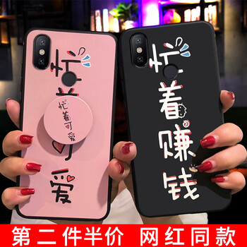 告別裸奔，硅膠手機殼助力