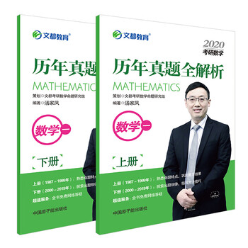文都教育