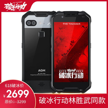 聯(lián)通手機卡免充