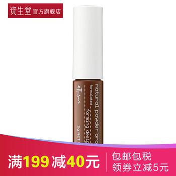 怎么樣,眉粉,資生堂,資生堂,眉粉