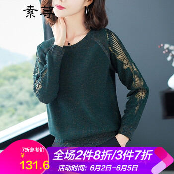 圓領(lǐng)長(zhǎng)袖睡衣，打造迷人的優(yōu)雅范