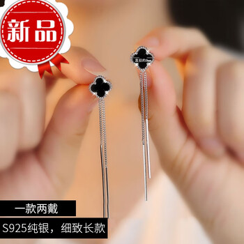 精致耳釘，讓你的優(yōu)雅氣質(zhì)十足