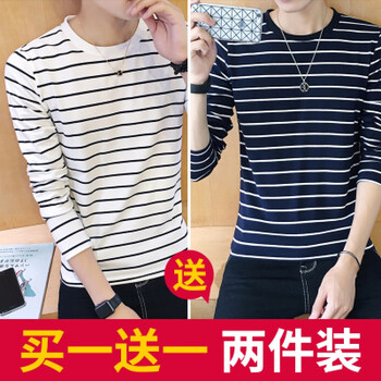 浮夏 長(zhǎng)袖 男士T恤 白色條紋+黑色條紋 