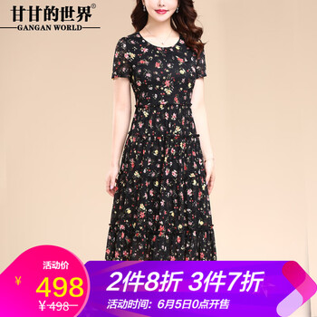 性感條紋裙，打造優(yōu)雅小仙女