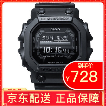 卡西歐巨g