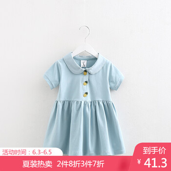 翻領(lǐng)公主裙