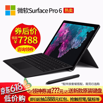 聯(lián)系平板電腦