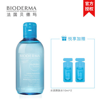 進(jìn)口貝德瑪爽膚水