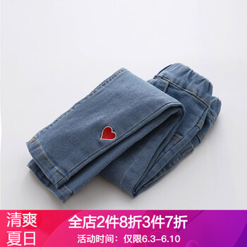 女童牛仔小腳褲