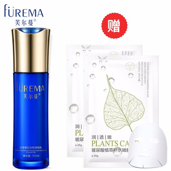 芙爾蔓（FUREMA）乳液/面霜控油平衡，滋潤，保濕，補(bǔ)水