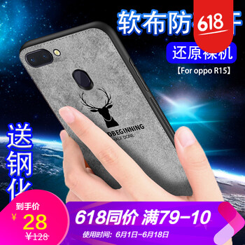 浪龍（LANGLONG） oppoR15 手機殼/保護套