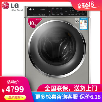 洗衣機(jī)450