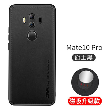 毅美（YIUS） 華為榮耀play/榮耀note10 手機殼/保護套