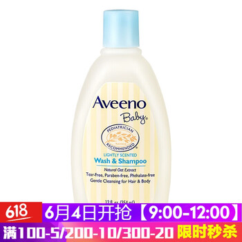 Aveeno保濕霜