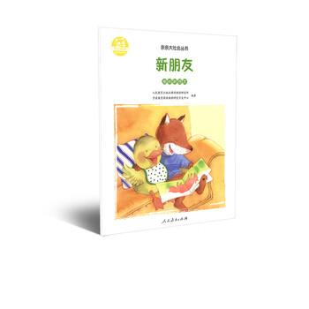 大繪本