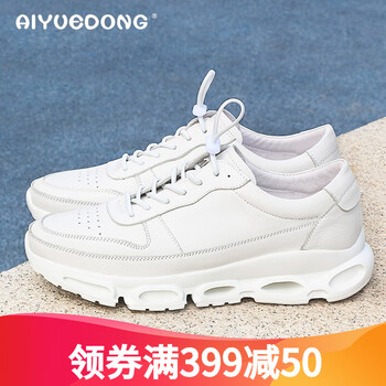 AIYUEDONG男士白色A款 44，38，39，40，41，42，43